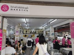 -红大哥水门鸡饭(總店)