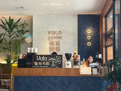 -YOLO COFFEE悠乐咖啡