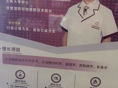 -宠爱国际动物医院·消化内科·心肾内科·ISFM猫友好(望京店)