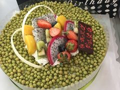 -大苹果面包生日蛋糕(明珠店)