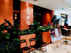 -长安记·大美陕菜(大族广场店)