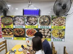 -汤氏美食台山水步特色黄鳝饭(龙津东路店)