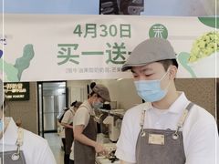 -茉酸奶(春熙路店)