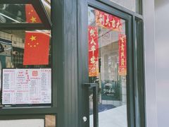 -陈记甜品窝(中山北路店)