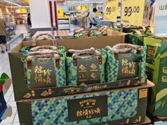 -沃尔玛(前山店)