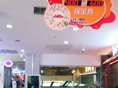 -北京华联购物中心(天通苑店)