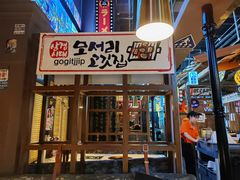 -火炉火自助餐(朝阳大悦城店)