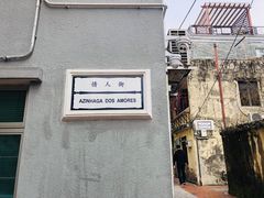 -安德鲁饼店(总店)
