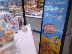 -巴黎贝甜(宜山路店)