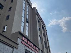 -上海市皮肤病医院(武夷路院区)