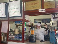 -木瓜老店