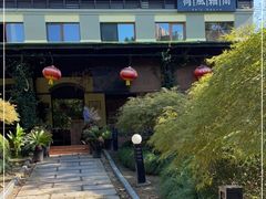 -荷风细雨·中国茶宴(碧云店)