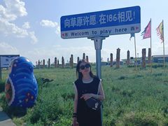 -186彩带河