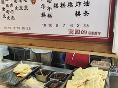 -和众大油条(维明路店)