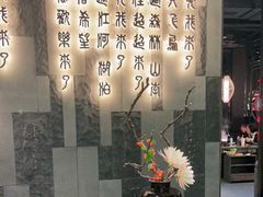 -湊湊火锅·茶憩(东城万达店)