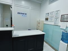 -布瑞琳洗衣(新城国际一期店)