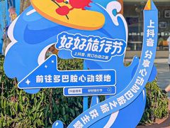 -海合安武汉极地海洋公园