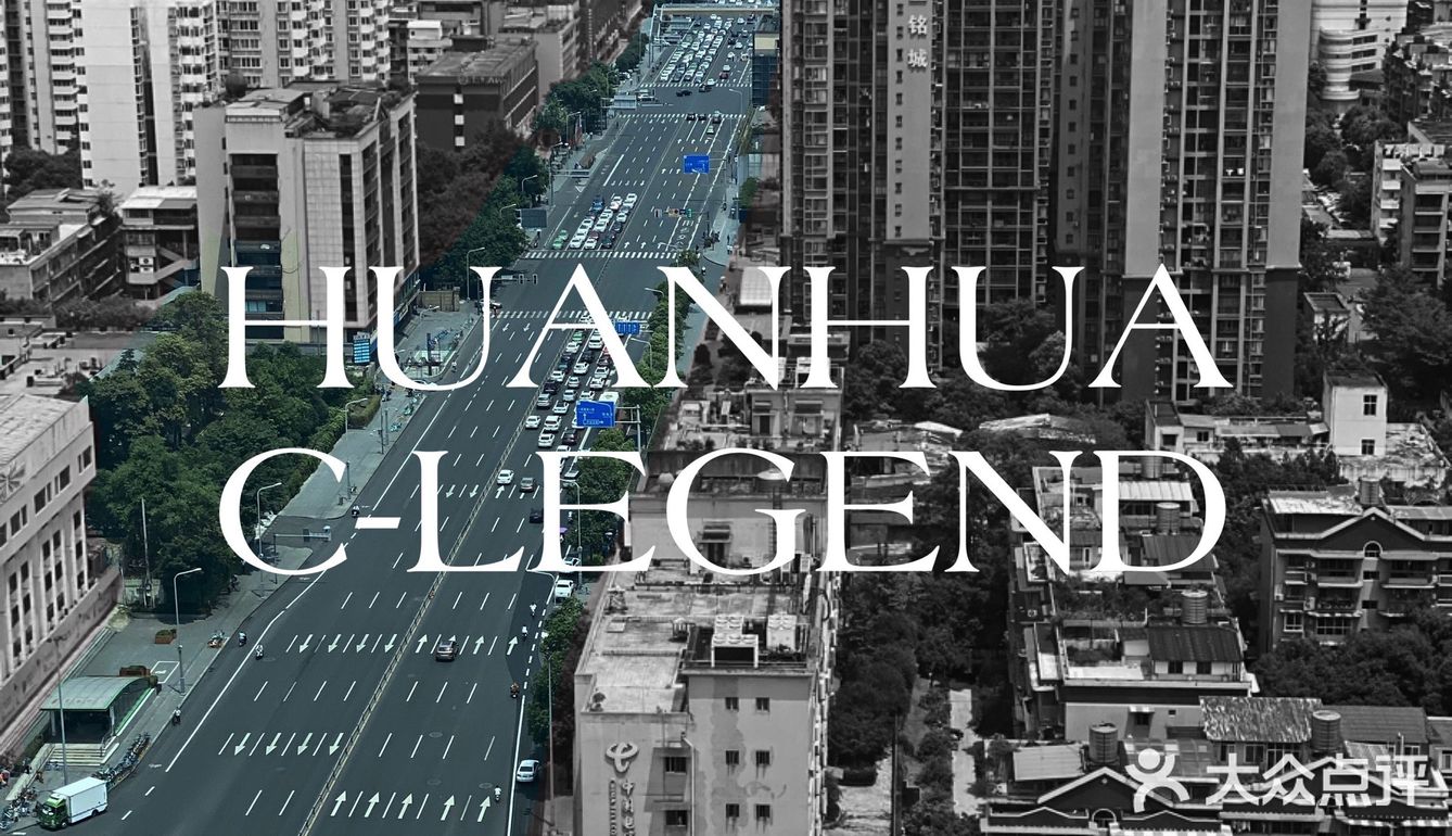 成都CHENGDU｜一把大几万的设计师椅，求指路⚠️