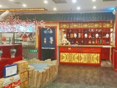 -好记馅饼(长白店)