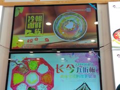 -敏丁拌饭(中街总店)