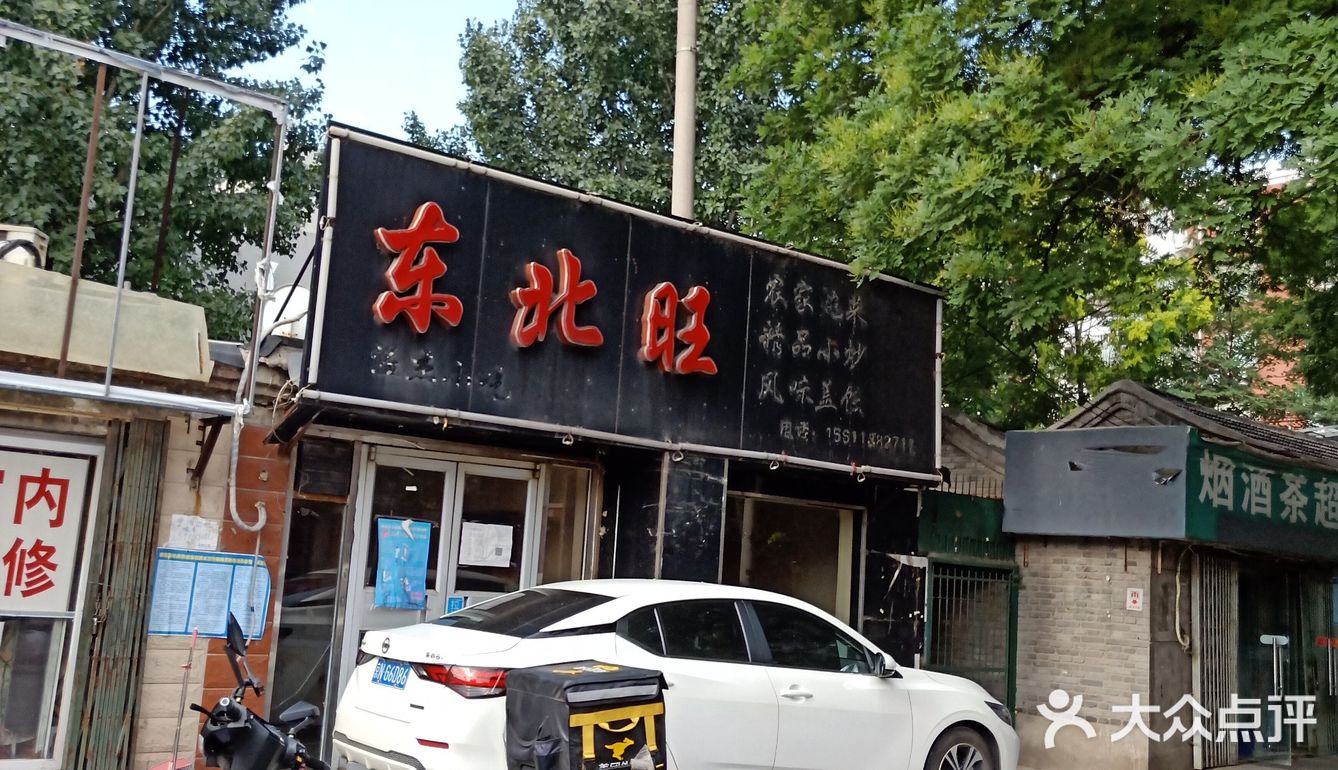 不知道什么原因，里面的桌椅都撤了