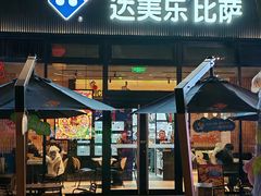 -民生百货(五路口店)