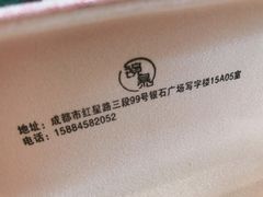 -鲸渝眼镜·浅目视光(春熙路店)