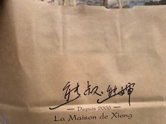 -熊叔熊婶面包房(团结湖店)