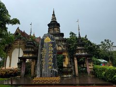 -西双版纳总佛寺