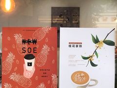 -常识咖啡common sense(春熙路店)