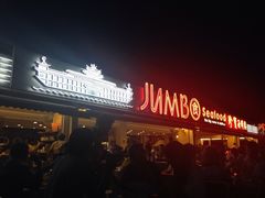 iphone_upload_pic-珍宝海鲜(东海岸海鲜中心)