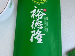 -裕德隆清真饭庄·天津特色菜(河东店)