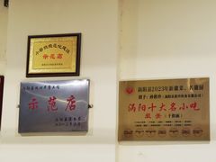 -涡阳侠玲干扣面(总店)