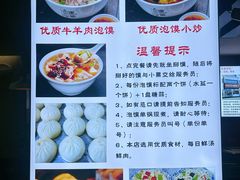 -建基泡馍·西安老字号·清真(永宁店)