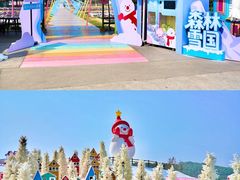 -盈香心动乐园