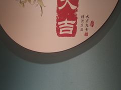 -孙大厨鸽子馆(休门店)