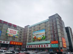 -锦绣大地生鲜食品厅