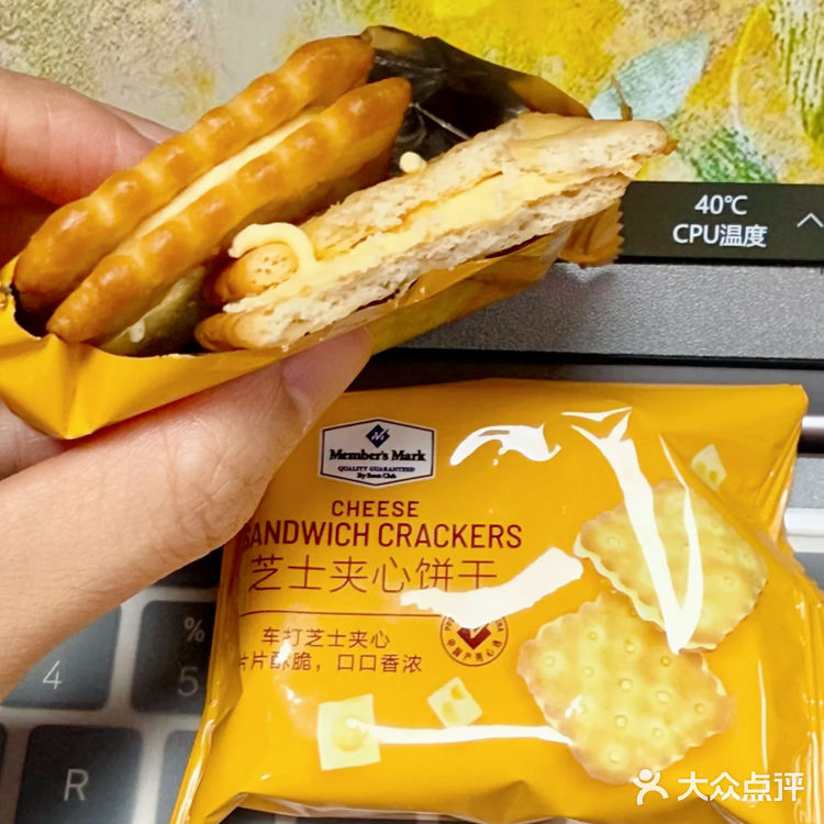 这款饼干让🧀芝士重度爱好者又满足了！