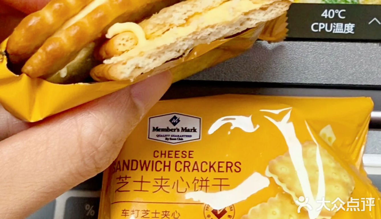 这款饼干让🧀芝士重度爱好者又满足了！