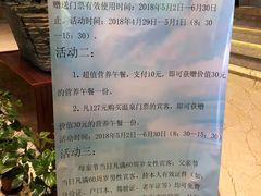 -陆地游轮吉林神农温泉