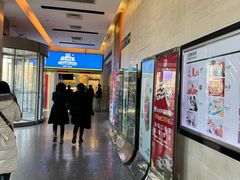 -伊势丹(现代城店)