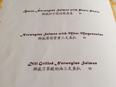 -巴别塔法餐舍(朝阳店)