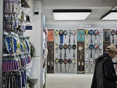 -YONEX网羽有约(新街口店)