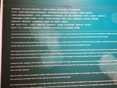 -西安曲江寒窑遗址公园