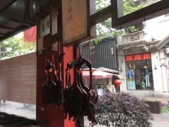 -万隆火腿庄