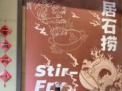 -潮澎派·潮汕菜大排档(南较西路店)