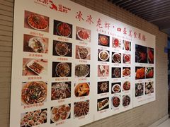 -冰冰龙虾·江湖菜·花园江景餐厅
