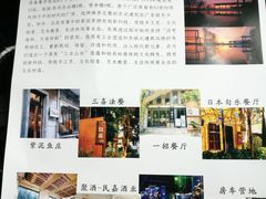 -广州市紫泥堂文化创意园景区