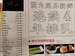 -晓秧锅鲜货火锅·重庆老字号(西外店)