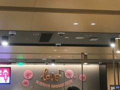 门面-海底捞火锅(西单店)